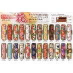 金枠『花』セーフティー印鑑ケース10.5・12ミリサイズ対応 送料無料 認定象牙印鑑正規販売店 印鑑銀行印 印鑑認印 印鑑実印(象牙/印鑑/12mm/はんこ/ハンコ/認