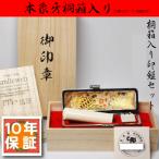 印鑑/実印/銀行印セット 送料無料 桐箱付政府認定証付手彫り仕上本象牙印鑑18×60ミリ印鑑ケース付き×60mm結婚 お祝いのし宛書象牙印鑑正規