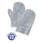 ������2�w�i10�o�j No 7 ���ʂ��g����2�{�w�d�l�̔��܂ł��B �~�g�� �v��� �x�m�O���[�u