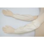 防水アームカバー 食品衛生法適合品 大洋工業 天然ゴム製国産ゴム腕カバー白色長さ37cm（20双）  袖口から液体の進入を防ぐ腕抜き 食品工場 食肉加工 食肉処理