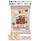  рис мука. только .. хлеб шт упаковка ( рефрижератор ) аллергия соответствует gru тонн свободный 