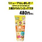 1 лет c non egmayo аллергия соответствует - обновленный товар -