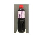 Yahoo! Yahoo!ショッピング(ヤフー ショッピング)さしすせそ -しょうゆ- アレルギー対応グルテンフリー