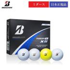 最新 ブリヂストン B XS ゴルフボール １ダース 12球 2024モデル 日本正規品