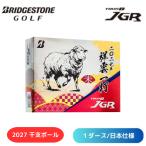 ブリヂストン ゴルフボール 最新 TOUR B JGR 2027年干支ボール 1ダース 12球 日本正規品