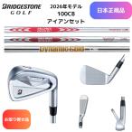 �y�����񂹁z2026�ŐV �u���a�X�g���S���t 100CB �A�C�A�� #5-PW 6�{�Z�b�g �e��V���t�g ���{���K�i