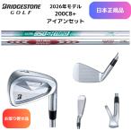 �y�����񂹁z2026�ŐV �u���a�X�g���S���t 200CB+ �A�C�A�� #5-PW 6�{�Z�b�g N.S.PRO �e��V���t�g ���{���K�i
