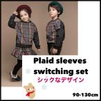 2点セット セットアップ スウェット 韓国子供服 チェック柄 袖切替 トレーナー 上下セット 裏起毛 男の子 女の子 カジュアル スパッツ 暖パン あったか