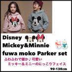 韓国子供服 トレーナー セットアップ　裏起毛 上下セットディズニー Disney ふわもこパーカー　フェイスワッペン 男の子 女の子 スカート付きレギンス