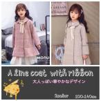子供服 女の子 子供コート キッズ 秋冬 ラシャコート 厚手 アウター  トレンチコート 冬コート ロングコート キッズコート おしやれ 暖かい 防寒 可愛い