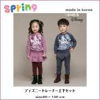 韓国子供服 トレーナー上下セット ディズニー Disney  デジタル プリント キッズ アパレル 子供服 男の子 女の子 綿 兄弟/姉妹ペア