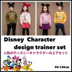 韓国子供服 トレーナー 上下セットディズニー Disney 裏起毛　デイジー　ドナルド  男の子 女の子 スカート付きレギンス 冬　通園　通学