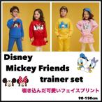 トレーナー 上下セット韓国子供服  ミッキーフレンズ　覗き込みフェイスプリント　ディズニー  Disney 男の子 女の子　トレーナー　スエット