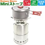 ソログリル 焚き火台 焚火台 コンパクト ミニ焚き火台 バーベキューコンロ 薪スーブ ソロキャンプ ファイアーグリル ソロ 1-2人用 送料無料