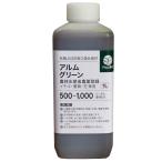 ”ザ！鉄腕！DASH!!で紹介された” アルムグリーン 1L 芝生用植物成長調整剤 芝 芝生 芝生用 根はり 家庭菜園 活性剤