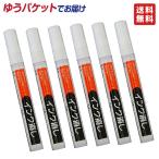 三和化成 インク消し 14ml×6本セット ハンディタイプの業務用インク消し しみ抜き剤 ペン型 汚れ落とし 油性の染み抜き 持ち運びに便利 メール便送料無料