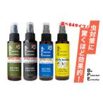 [ можно выбрать 4 модель ] инсектицид спрей BPE ткань спрей Pro Youth X5bag протектор BUG PROTECTOR инсектицид спрей модель byubyoyama Bill 