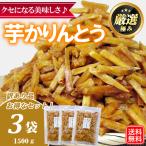  есть перевод специальная цена пробный клубень Karinto клубень ...3 пакет 1.5kg mega пик экономичный местного производства батат использование желтый золотой тысяч . подарок подарок по случаю конца года закуска сладости клубень кондитерские изделия закуска бесплатная доставка 