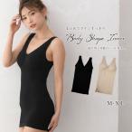 レディース 補正下着 着圧 インナー  ボディスーツ ブラトップ タンクトップ カップ 付き 女性 女性用 シェイプ スリム シンプル M L XL ブラック ベージュ