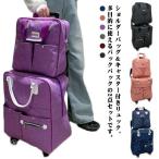  рюкзак 2 позиций комплект чемодан с роликами .4 колесо легкий Carry Carry задний soft дорожная сумка комплект машина внутри принесенный дорожная сумка ryu
