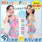 スクール水着 キッズ 子供用水着 スイムウェア ベビー水着 花柄 3点セット ジュニア フリル水着 女の子 カワイイ 夏 水着セット 可愛い 速乾
