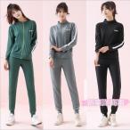  джерси женский тренировочный верх и низ в комплекте длинный рукав весна осень 2 позиций комплект выставить Parker длинные брюки спорт одежда большой размер движение одежда ....