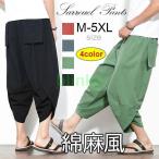  широкий брюки шаровары легкий брюки мужской linen брюки лодыжка брюки укороченные брюки низ мужской брюки 