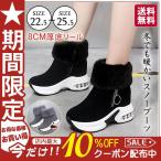  мутон ботинки боты женская обувь предотвращение скольжения модный симпатичный короткие сапоги снег для ботинки обратная сторона ворсистый защищающий от холода водонепроницаемый гарантия . зимний обувь 