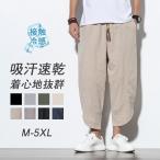  шаровары широкий брюки мужской linen брюки легкий брюки хлопок лен одноцветный низ ... casual большой размер свободно талия резина 