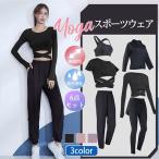 スポーツウェア レディース 女の子 6点セット ジョギング ダンス ヨガ服 ブラ付き ゆったり スポーティー エアロビクス スパッツ ジャージ 運動着