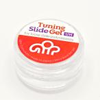 SMK Craftworks チューニングスライドジェル #ウルトラハード