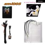 2シート 5レベルスイッチ カーボンヒーターシート ヒーター トヨタ 車 プラド カローラ RAV4 レイツ ヤリス カムリ クラウンEZ ヴィオス ヴ