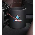 BMW Mパフォーマンス ロゴ入り ゴミ箱 ダストボックス エンブレム 車用 車載 MパフォーマンスX1/X2/X3/X5/X6/3カラー選択