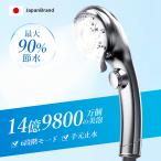 【新発売記念 10%OFFセール開催中】 シャワーヘッド ナノバブル 節水 増圧 手元止水 保湿 美肌 美髪 毛穴洗浄 美容ケア 秘泡 マイクロナノバブル