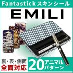 FANTASTICKER Premium Label for EMILI Japan Style Series