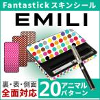 FANTASTICKER Premium Label for EMILI DOT ドット