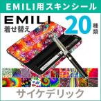 FANTASTICKER Premium Label for EMILI サイケデリック PSYCHEDELIC