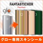 FANTASTICKER Premium for glo Stripe