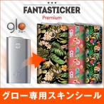 FANTASTICKER Premium for glo Summer Botanical
