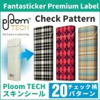 FANTASTICKER Premium Label for Ploom TECH  Check