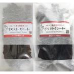 お得なスモークビーフジャーキーと牛タンジャーキー2袋セット