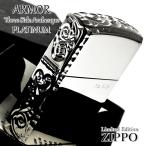 ショッピングzippo ZIPPO ジッポー ライター プラチナ 限定 アーマー３面サイド彫刻 アラベスク