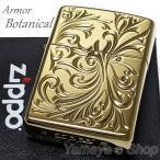 ZIPPO ジッポ ライター 重厚 アーマー