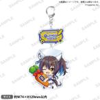【新品/公式】ウマ娘 プリティーダービー むぎゅみにアクリルキーホルダー vol.3 ダイタクヘリオス 公式グッズ colleize