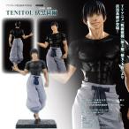 【新品/公式】呪術廻戦 TENITOL 伏黒甚爾 公式グッズ colleize