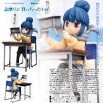 ゆるキャン△志摩リン買っちったVe...
