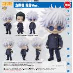 【新品/公式】呪術廻戦 ねんどろいど 五条悟 高専Ver. 公式グッズ colleize