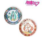 【新品/公式】初音ミク 初音ミク＆桜ミク 九谷焼 豆皿2点セット 公式グッズ colleize