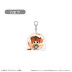 【新品/公式】イナズマイレブン グリッターアクリルキーホルダー Vol.1 円堂守 公式グッズ colleize