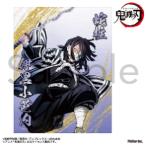 【新品/公式】鬼滅の刃 ミニキャンバス 伊黒小芭内 公式グッズ colleize